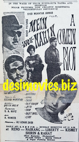 Mein Woh Nahin (1967) Press Ad - Karachi 1967 - www.desimovies.biz