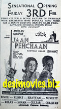 Jaan Pehchaan (1967) Press Ad - Karachi 1967 - www.desimovies.biz