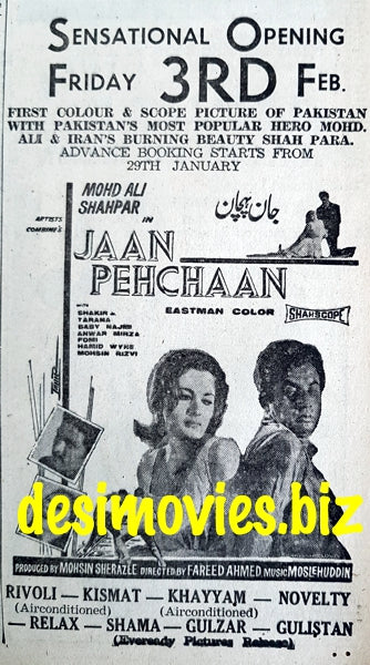 Jaan Pehchaan (1967) Press Ad - Karachi 1967
