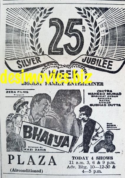 Bhaiya (1967) Press Ad - Karachi 1967
