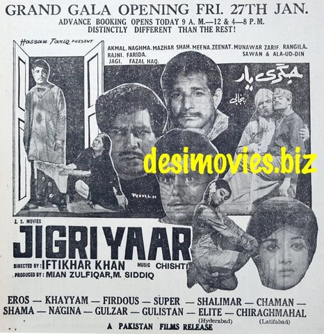 Jigri Yaar (1967) Press Ad - Karachi 1967