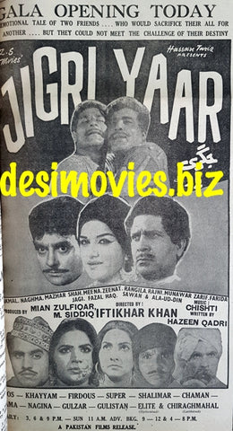Jigri Yaar (1967) Press Ad - Karachi 1967