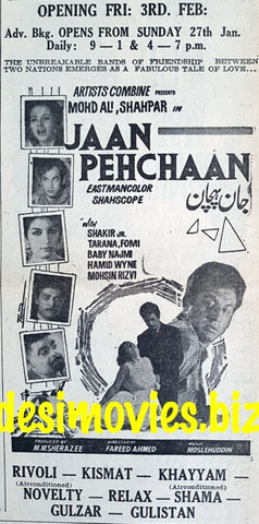 Jaan Pehchaan (1967) Press Ad