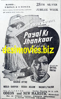 Payal Ki Jhankaar (1967) Press Ad - Karachi 1967 - www.desimovies.biz