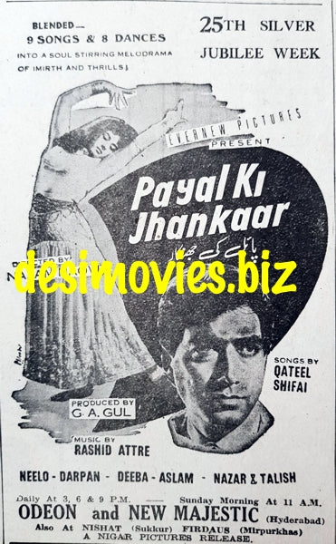 Payal Ki Jhankaar (1967) Press Ad - Karachi 1967 - www.desimovies.biz