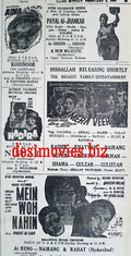 Mein Woh Nahin (1967) Press Ad - Karachi 1967 - www.desimovies.biz