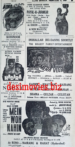 Mein Woh Nahin (1967) Press Ad - Karachi 1967 - www.desimovies.biz