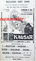 Kausar (1967) Press Ad - Karachi 1967 - www.desimovies.biz
