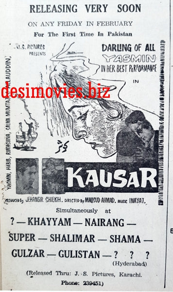 Kausar (1967) Press Ad - Karachi 1967