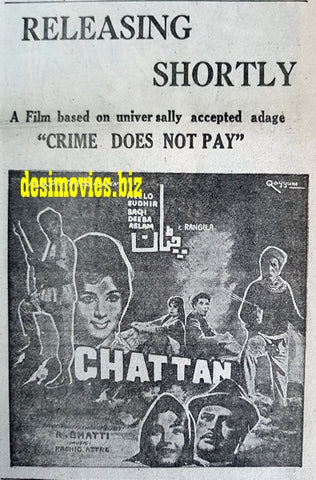 Chattan (1967) Press Ad - Karachi 1967 - www.desimovies.biz