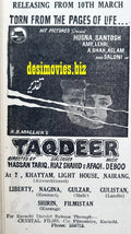 Taqdeer (1967) Press Ad - Karachi 1967 - www.desimovies.biz