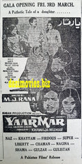 Yaar Mar (1967) Press Ad - Karachi 1967 - www.desimovies.biz