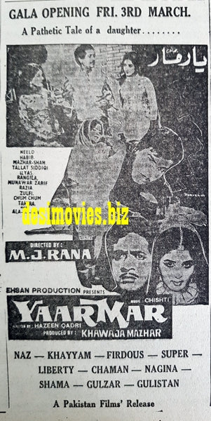 Yaar Mar (1967) Press Ad - Karachi 1967 - www.desimovies.biz