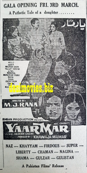 Yaar Mar (1967) Press Ad - Karachi 1967