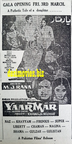 Yaar Mar (1967) Press Ad - Karachi 1967 - www.desimovies.biz