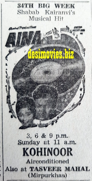 Aina (1967) Press Ad - Karachi 1967