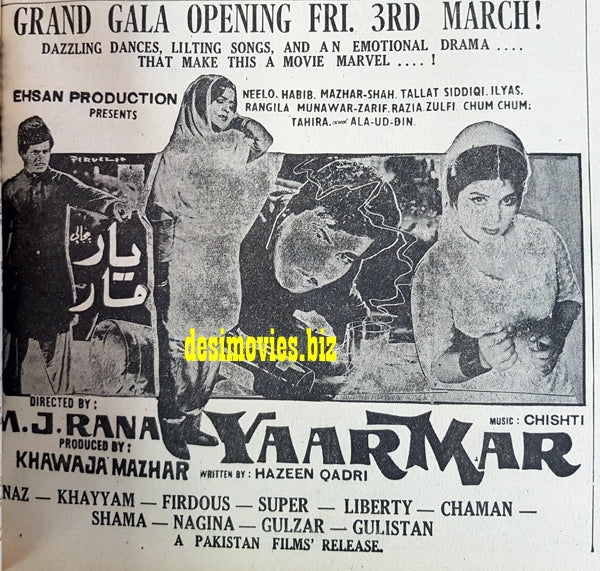 Yaar Mar (1967) Press Ad - Karachi 1967