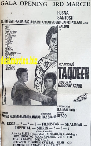 Taqdeer (1967) Press Ad - Karachi 1967 - www.desimovies.biz