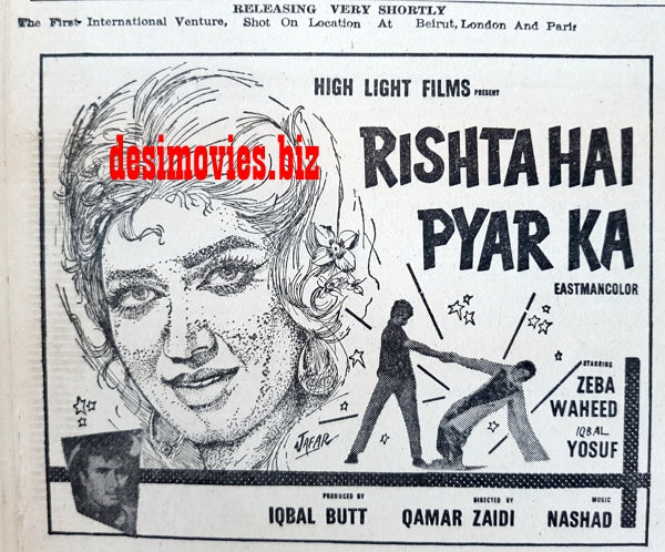 Rishta Hai Pyar Ka (1967)Press Ad - www.desimovies.biz
