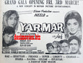 Yaar Mar (1967) Press Ad - Karachi 1967 - www.desimovies.biz