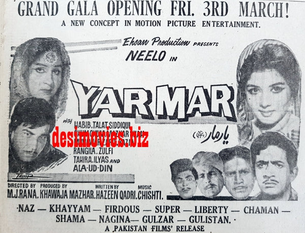 Yaar Mar (1967) Press Ad - Karachi 1967 - www.desimovies.biz
