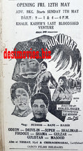 Hakumat (1967) Press Ad - Karachi 1967 - www.desimovies.biz