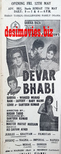 Dewar Bhabi (1967) Press Ad - Karachi 1967 - www.desimovies.biz