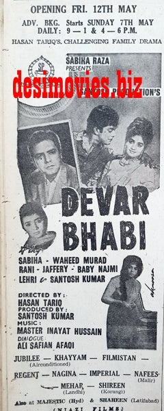 Dewar Bhabi (1967) Press Ad - Karachi 1967 - www.desimovies.biz