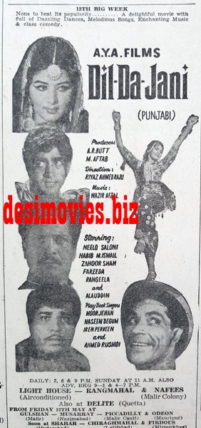 Dil Da Jani (1967) Press Ad - Karachi 1967 - www.desimovies.biz