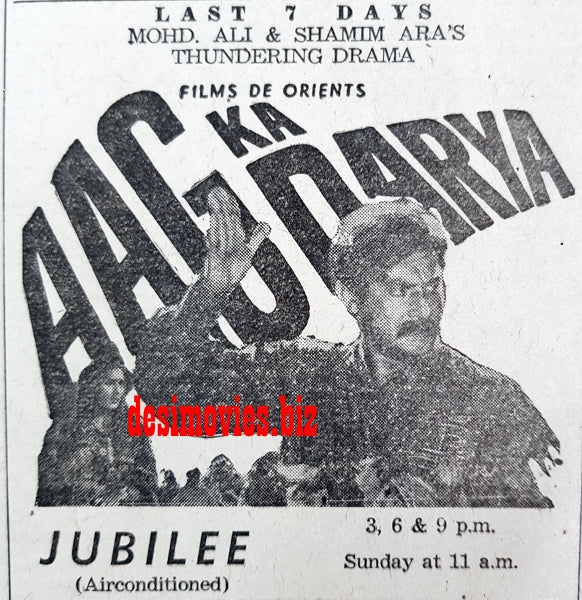 Aag Ka Darya (1967) Press Ad - Karachi 1967