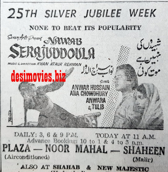Nawab Serajuddoula (1967) Press Ad - Karachi 1967 - www.desimovies.biz