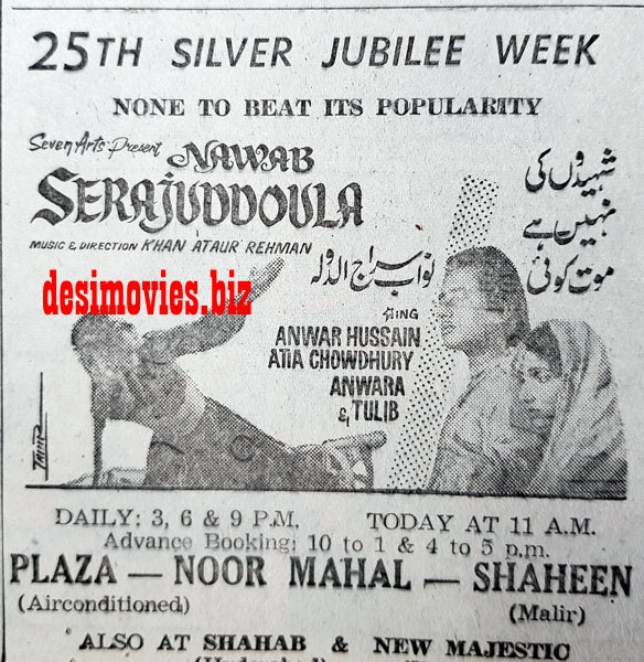 Nawab Serajuddoula (1967) Press Ad - Karachi 1967
