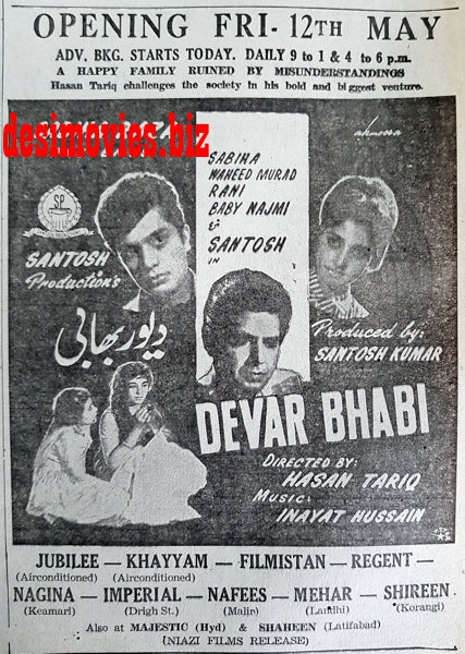 Dewar Bhabi (1967) Press Ad - Karachi 1967 - www.desimovies.biz
