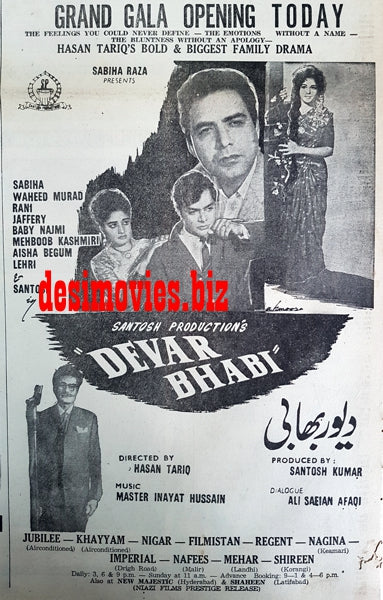 Dewar Bhabi (1967) Press Ad - Karachi 1967 - www.desimovies.biz