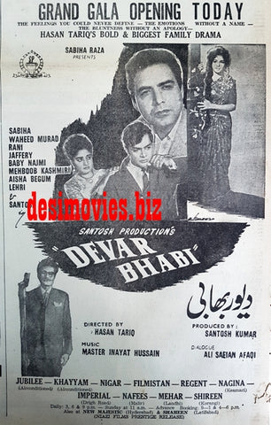 Dewar Bhabi (1967) Press Ad - Karachi 1967 - www.desimovies.biz