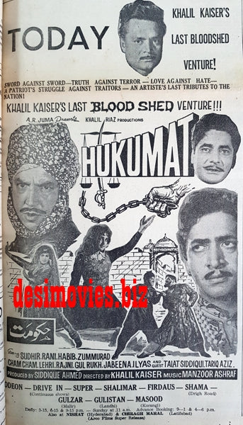 Hakumat (1967) Press Ad - Karachi 1967