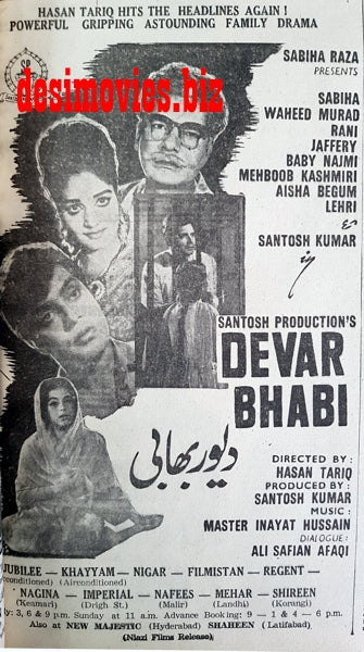 Dewar Bhabi (1967) Press Ad - Karachi 1967 - www.desimovies.biz