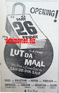 Lutt Da Maal (1967) Press Ad - Karachi 1967 - www.desimovies.biz