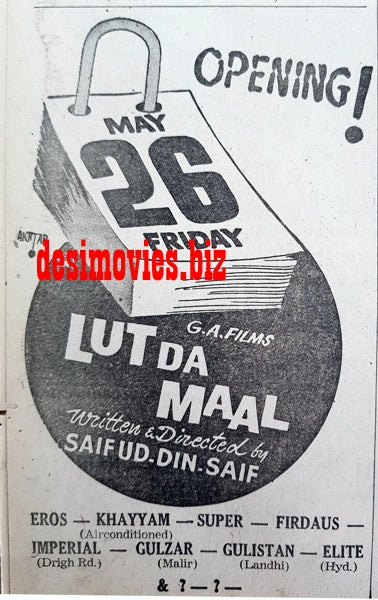 Lutt Da Maal (1967) Press Ad - Karachi 1967 - www.desimovies.biz