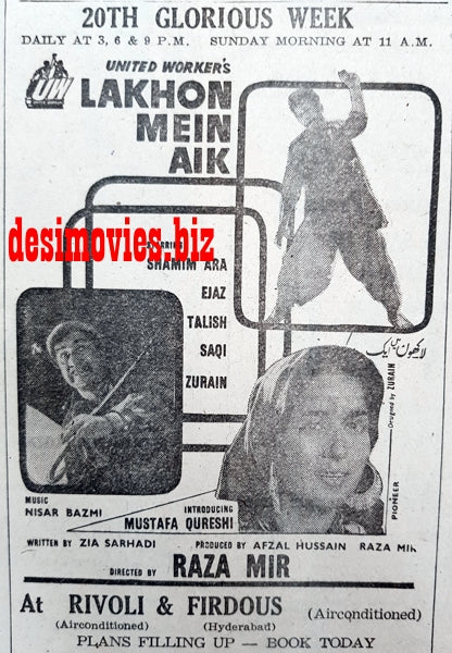 Lakhon Main Aik (1967) Press Ad - Karachi 1967