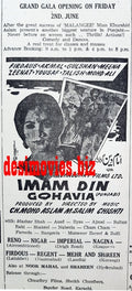 Imam Din Gojavia (1967) Press Ad - Karachi 1967 - www.desimovies.biz