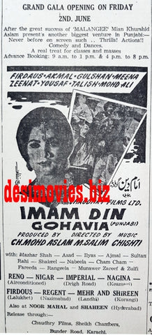 Imam Din Gojavia (1967) Press Ad - Karachi 1967 - www.desimovies.biz