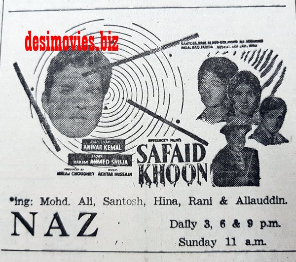 Safaid Khoon (1967) Press Ad - Karachi 1967 - www.desimovies.biz