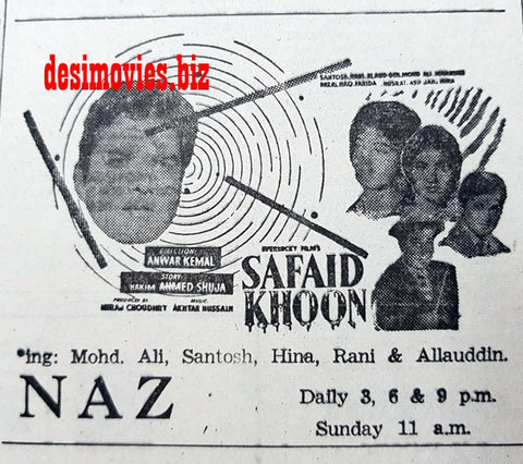 Safaid Khoon (1967) Press Ad - Karachi 1967