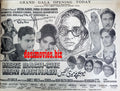 Mere Bach-Che Meri Ankhain (1967) Press Ad - Karachi 1967 - www.desimovies.biz
