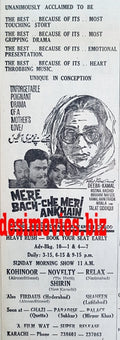 Mere Bach-Che Meri Ankhain (1967) Press Ad - Karachi 1967 - www.desimovies.biz