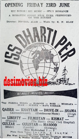 Iss Dharti Per (1967) Press Ad - Karachi 1967