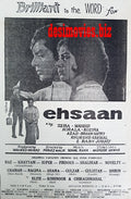Ehsaan (1967) Press Ad - Karachi 1967 - www.desimovies.biz