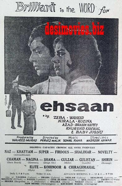 Ehsaan (1967) Press Ad - Karachi 1967 - www.desimovies.biz