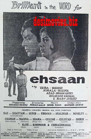 Ehsaan (1967) Press Ad - Karachi 1967 - www.desimovies.biz
